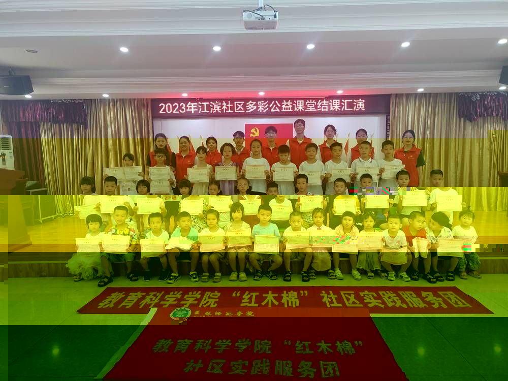 1F1EF