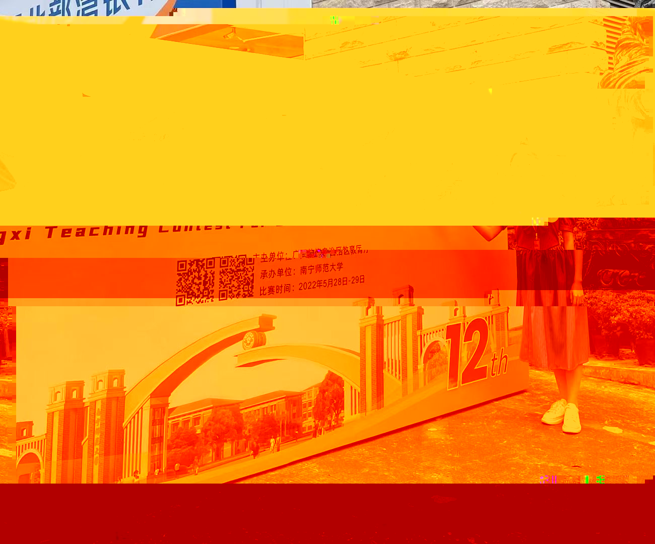 4154A