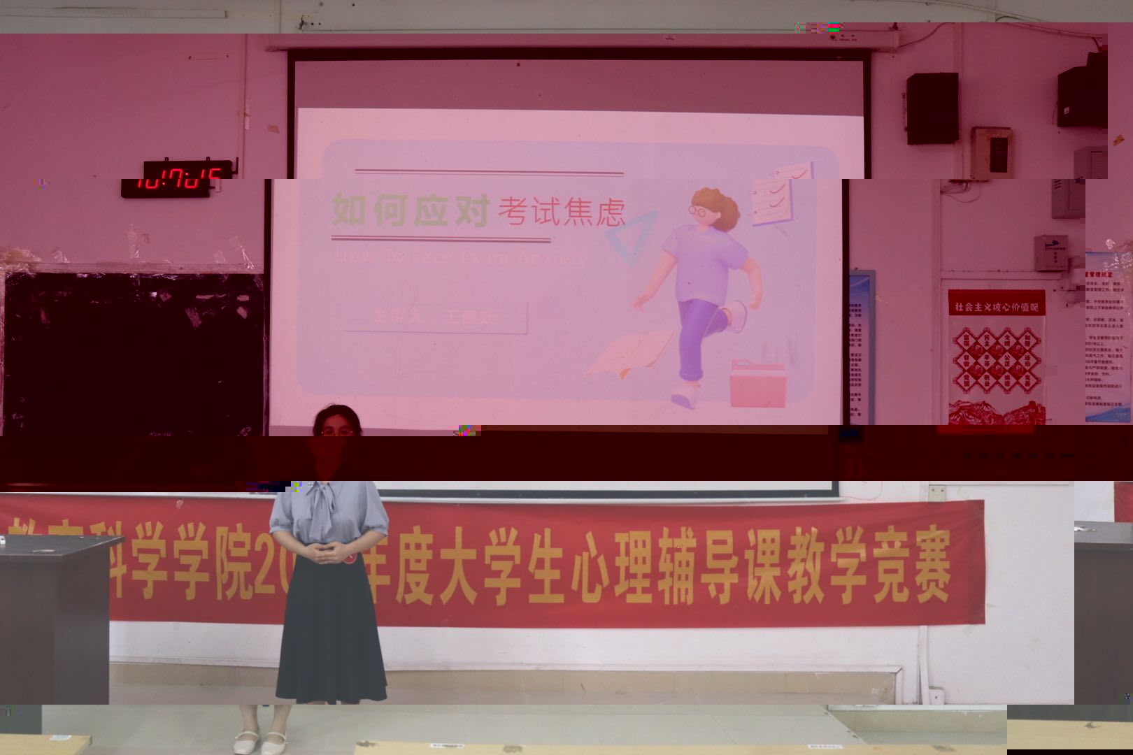 1F892