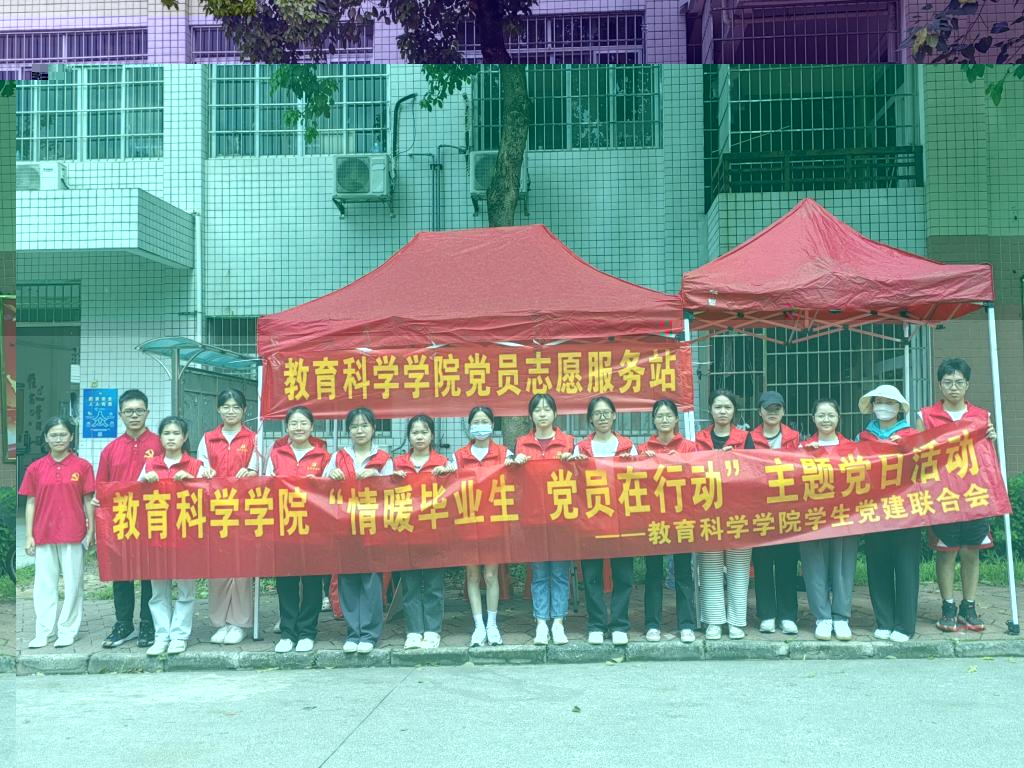 29BCA