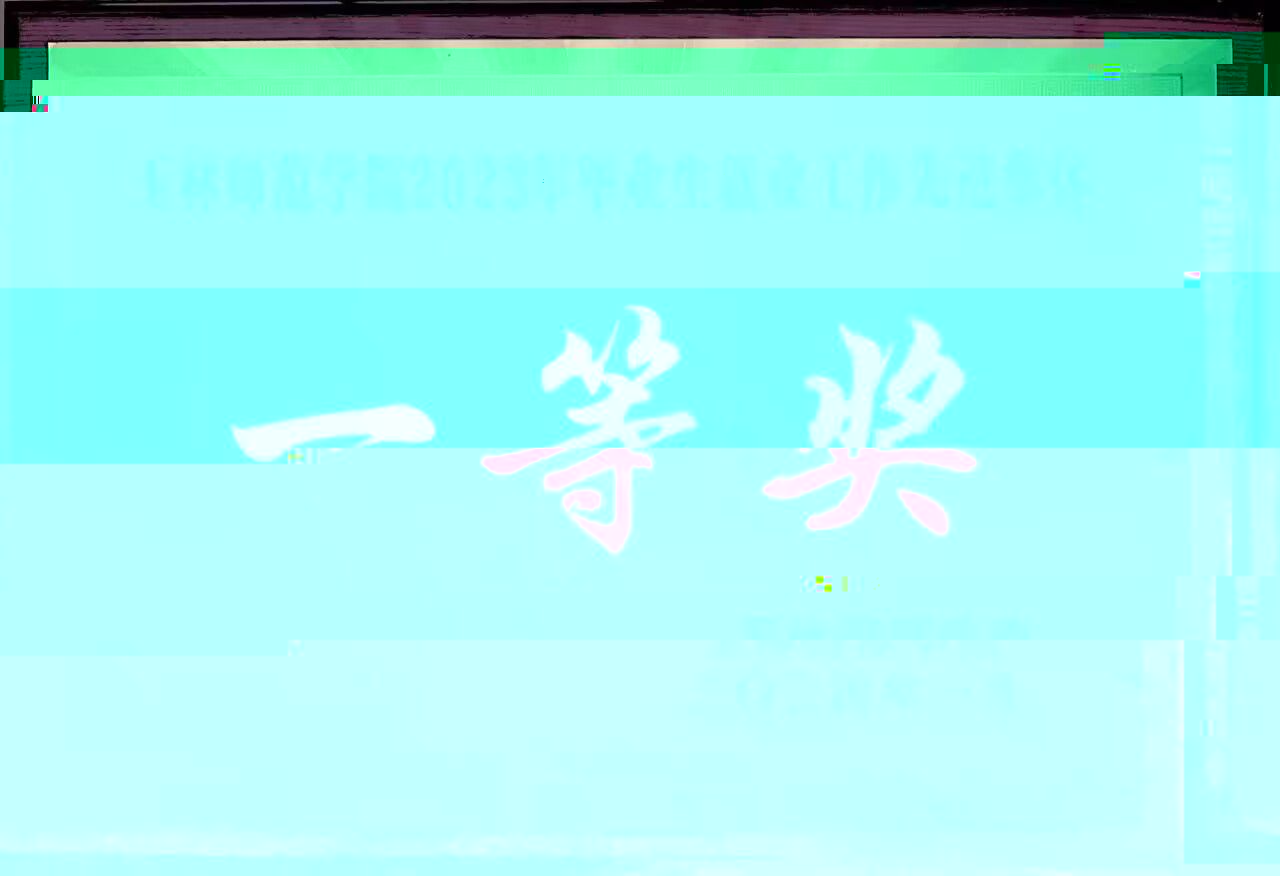 20C0E